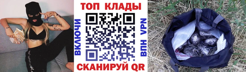Купить Шумиха Галлюциногенные грибы  Кокаин  Мефедрон  МЕТАМФЕТАМИН  СОЛЬ  Бошки Шишки 