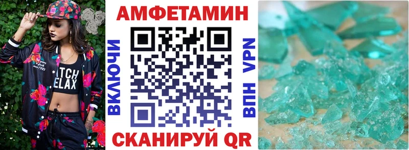наркотики  МЕГА как войти  АМФ Premium  Шумиха 