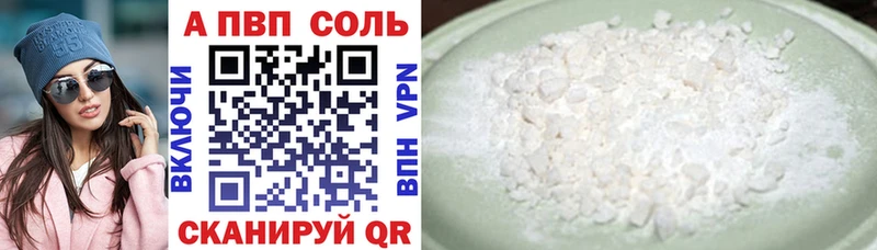 дарк нет состав  Шумиха  A-PVP мука 