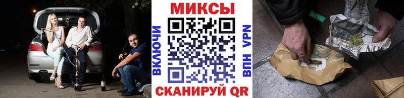Бутират бутик  где найти   Шумиха 