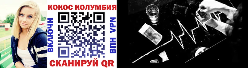 блэк спрут сайт  Шумиха  COCAIN Колумбийский 