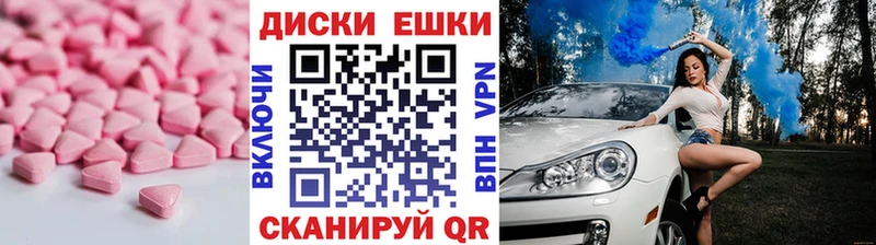 мориарти телеграм  Шумиха  Ecstasy диски 