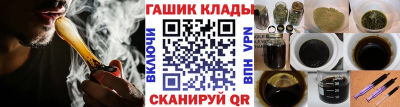 ссылка на мегу онион  закладки  Шумиха  ГАШИШ Cannabis 