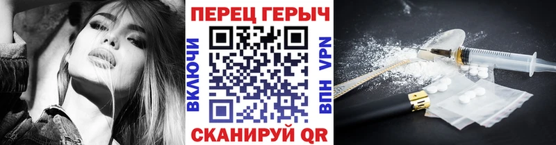Героин герыч  как найти наркотики  Шумиха 
