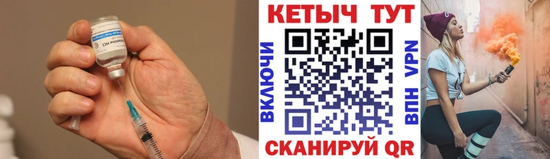 хочу наркоту  Шумиха  КЕТАМИН VHQ 