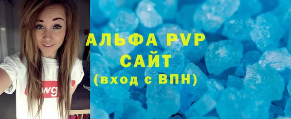 крисы Белокуриха
