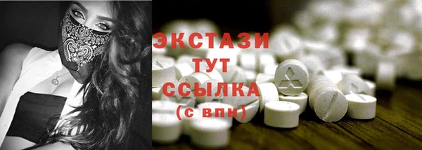 spice Белоозёрский