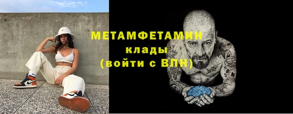 таблы Беломорск