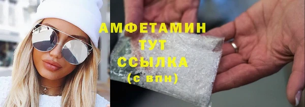 крисы Белокуриха