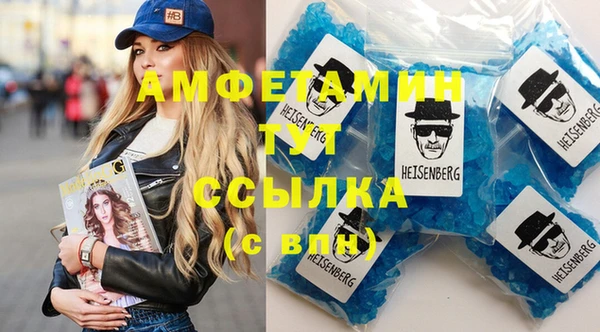 таблы Беломорск