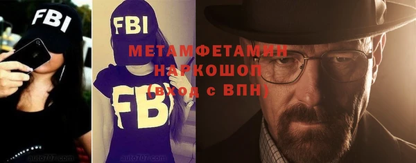 крисы Белокуриха