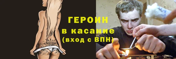крисы Белокуриха