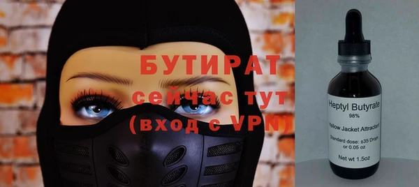 spice Белоозёрский