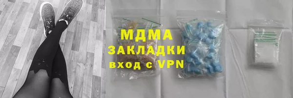 spice Белоозёрский