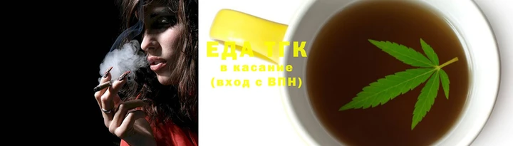 таблы Беломорск