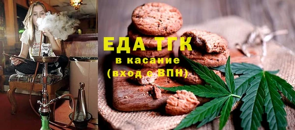 таблы Беломорск