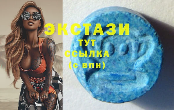 крисы Белокуриха