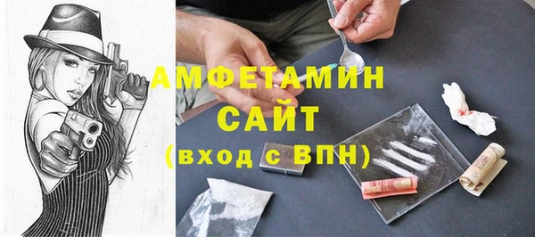 spice Белоозёрский