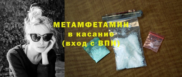 spice Белоозёрский