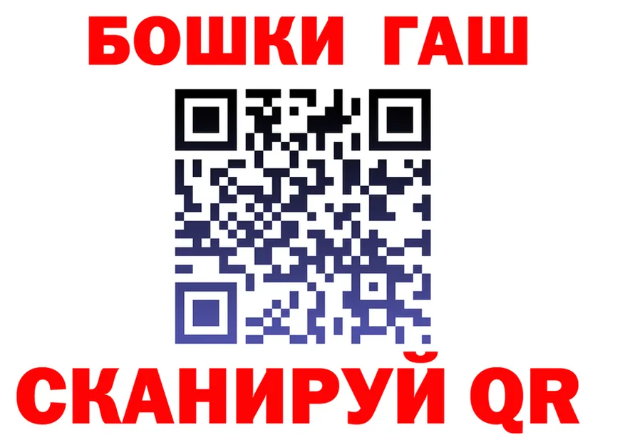 Героин гречка как войти площадка OMG Шумиха