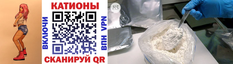 наркотики  Шумиха  МЯУ-МЯУ mephedrone 