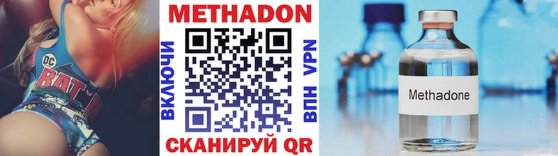 МЕТАДОН мёд  Шумиха 