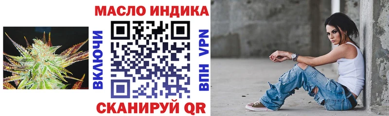Дистиллят ТГК гашишное масло  Шумиха 